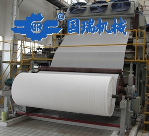 2800衛(wèi)生紙造紙機