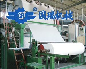 與損紙有關(guān)的問題